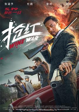 《极品媳妇儿》主视觉